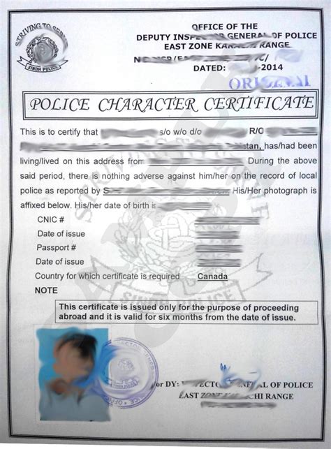 A police certificate is a statement that you don't have a criminal record or, if you have one, a copy of your criminal record. Online application for police clearance certificate bangladesh