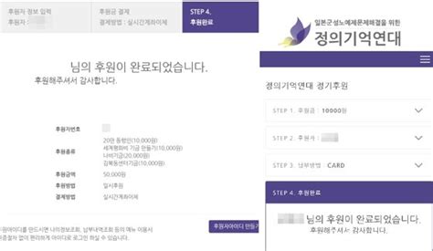 4살 연상 사업가와 열애 중임을 밝혔다. "자동이체 끊었다, 택배 보낸다" 정의연이 바꾼 기부 풍속도