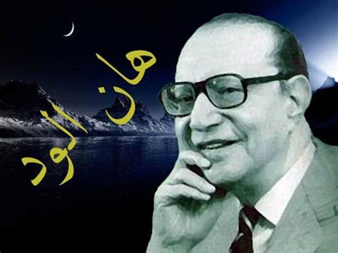 وُلد في دمنهور 1938 وتلقى تعليمه الابتدائي والثانوي (مرحلة التكوين أو البذور). ‫هان الود - محمد عبد الوهاب - نوعية صوت عالية‬‎ - YouTube