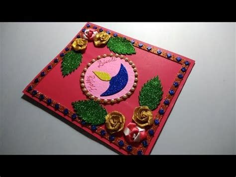 Diwali card | handmade easy diwali card making idea. Diwali card/ Easy Diwali greeting card making for kids ...