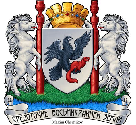 The Coat Of Arms Of Yakutsk On Behance