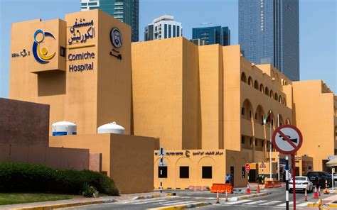 Government Hospitals In Abu Dhabi Mafraq Skmc And More Mybayut