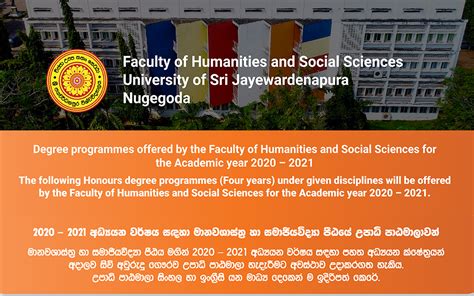 academic faculty of humanities and social sciences