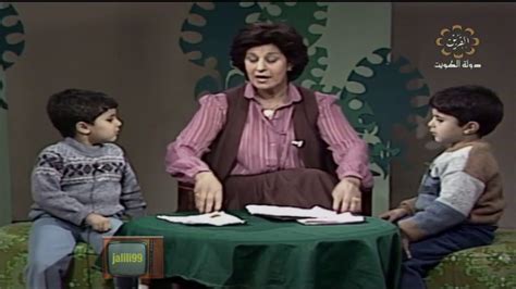 كما تصدر هاشتاج #ماما_أنيسه التريند عبر تويتر في الكويت، وتفاعل خلاله المغردون مع الخبر، وكان أولهم الفنان الكويتي طارق العلي. HD 🇰🇼 برنامج ماما انيسة والصغار - YouTube