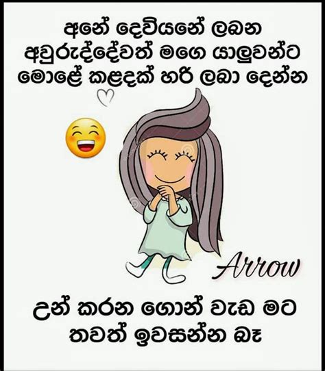 Friendship Quotes Whatsapp Status Best Friend Sinhala Friendship Wadan
