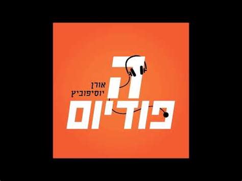 נאחל לו מכאן הצלחה רבה בהמשך הקריירה. ‫מנור סולומון על השדרוג בכדורגל ובחיים עצמם, שחזור הגולים ...