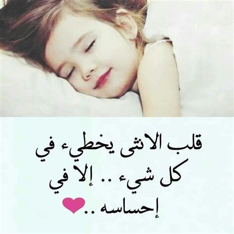 Check spelling or type a new query. أشعار حب قصيرة جدا ورسائل رومانسية في منتهى الرقة والجمال