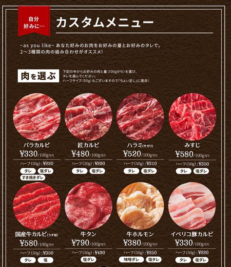 12月から始めたぼくのオンラインサロン『たむけんのちゃロン。 こんにちは 本日は、炭火焼肉たむらの 【たむらの七味】をご紹介いたします 「たむらけんじ」が妥協せずこだわり抜いたニンニク、玉ねぎ、昆布どの旨味が. 気軽に一人焼肉ができる「焼肉ライク」が関西上陸!大阪 ...