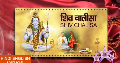 शिव चालीसा shiv chalisa with hindi english lyrics by ashwani amarnath lyrics tarana