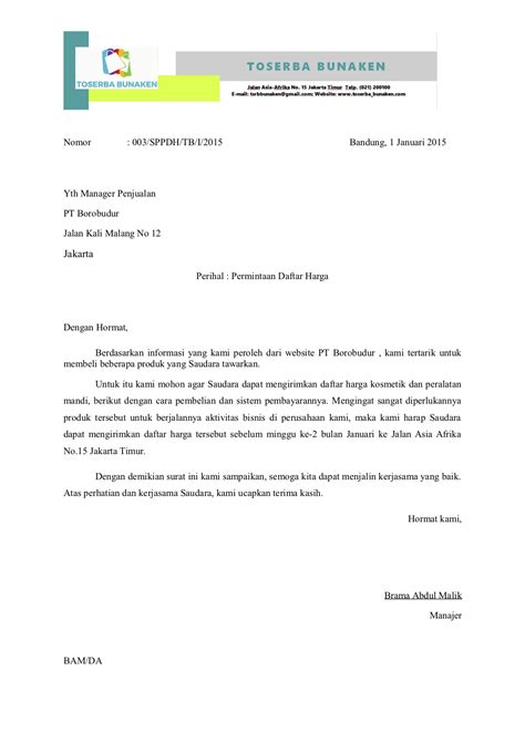 surat permintaan penawaran harga barang – SerbaBisnis