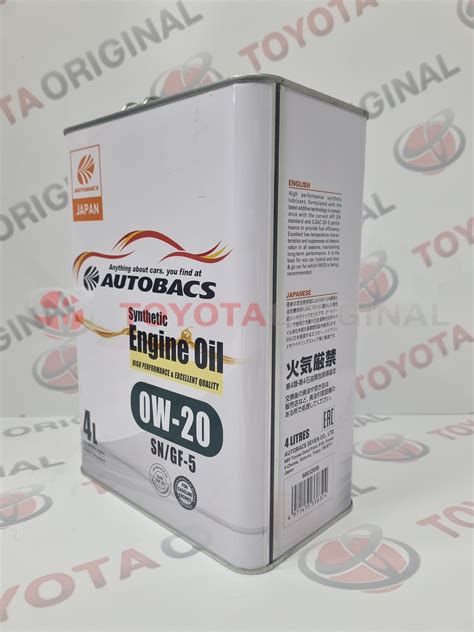 Моторное масло Autobacs Synthetic Engine Oil 0w 20 4л