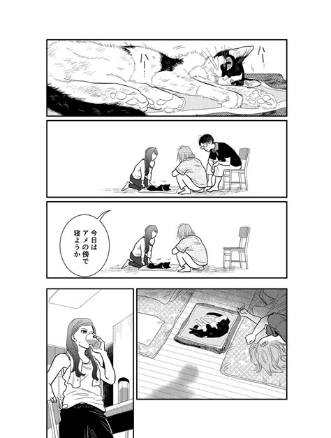 「母親を捨てる為に里帰りした娘の話28 」瀬川環の漫画