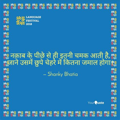 Best 851sb Quotes Status Shayari Poetry And Thoughts Yourquote