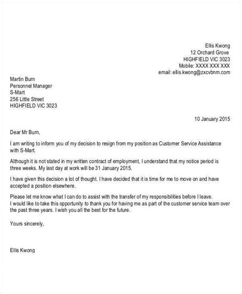 View Sample Resignation Letter With Gratitude