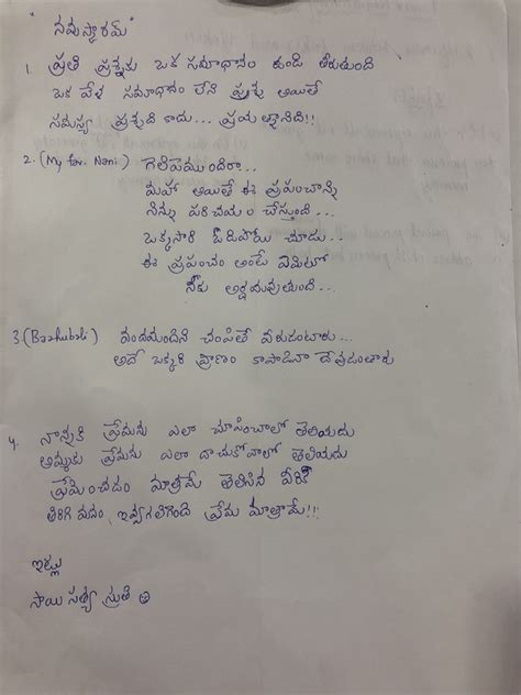 Telugu Language Telugu Formal Letter Format Telugu Fo Vrogue Co