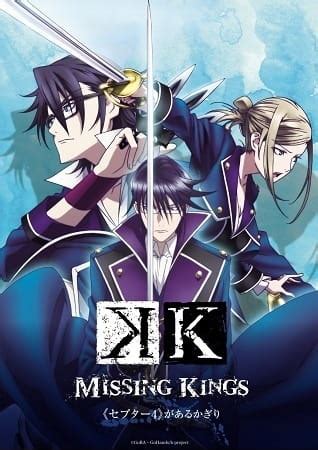 High above the realm of man, the gods of the world have convened to decide on a single matter: AnimeSaturn - K: Missing Kings Streaming SUB ITA e ITA