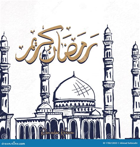 Vintage Ramadan Kareem Hand Drawn Vector Illustration Greeting Banner