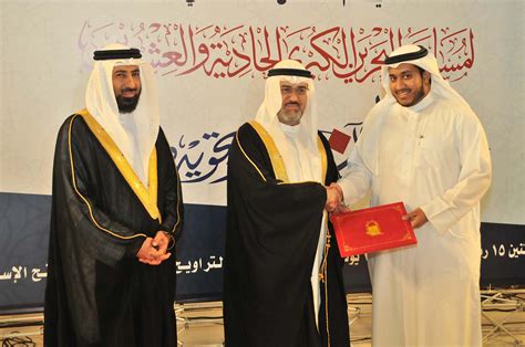 الترتيب النهائي لسباق جائزة إسبانيا الكبرى. تكريم الفائزين في مسابقة البحرين الكبرى الـ21 لحفظ القرآن ...