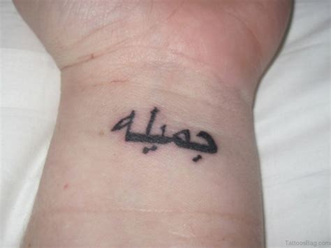 Small Arabic Tattoo Ideas Daily Nail Art And Design