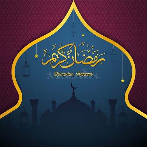 Ramadan Kareem Background With Neon Style Vector Illustration Stock