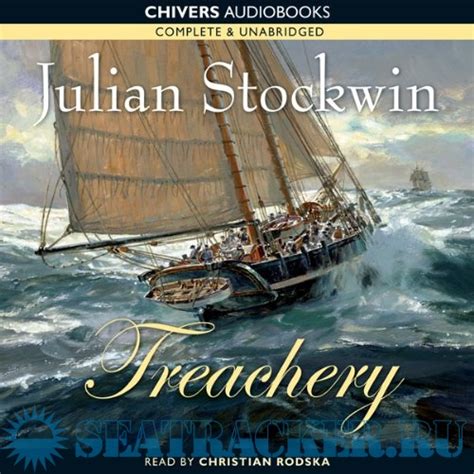 Treachery Julian Stockwin 199 Морской трекер