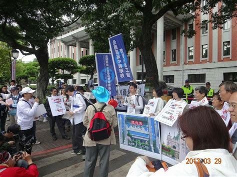 전설의 레전드 일반인 사진과 연예인 움짤 개조아! 928沒得休 教師團體：5/1全國放假，解決紛爭 | 民報 Taiwan People News