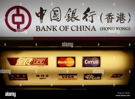 Logo Bank China Bank China Stockfotos Und Bilder Kaufen Seite 2 Alamy