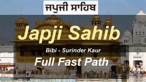 Japji Sahib Full Path By Bibi Surinder Kaur Youtube