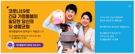 2021년 3월에 체크해야 할 세무일정, 꼼꼼히 확인하세요! 워라밸 일자리 장려금 신청 방법 (신청서, 지침서, 대체인력 ...