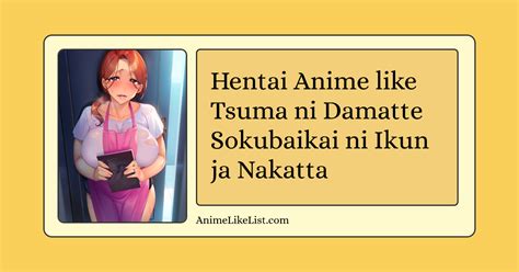 Hentai Anime Like Tsuma Ni Damatte Sokubaikai Ni Ikun Ja Nakatta Anime Like List