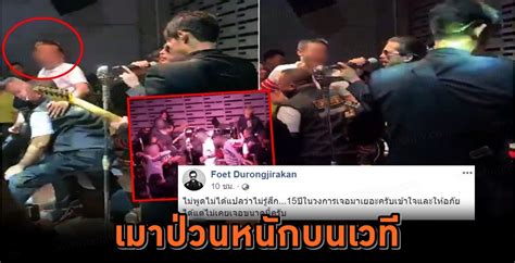 ฟ้า ษริกา รับเลิก เฟิร์ส slot machine เดือนกว่าแล้ว เหตุเป้าหมายไม่ไปทางเดียวกัน. เฟิร์ส Slot Machine บ่นอุบ "แฟนเพลงเมา" ขึ้นป่วนบนเวที ...