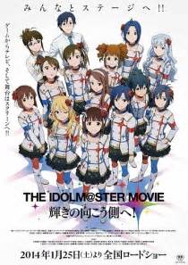 Soaring In Theaters The Theme Song And Soundtrack To The Idolmaster