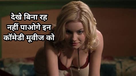 Hello friends in this video,hollywood top 20 comedy movies available on youtube dubbed in hindi i am going to recommend you top 20 comedy hollywood movies. Top 10 Best Comedy Movies of Hollywood Dubbed in Hindi ...