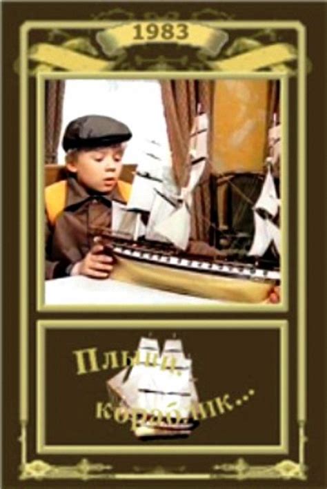 Dela baby bedlam med dina vänner och starta en diskussion på facebook eller twitter! Семейные: Скачать Фильмы Бесплатно Смотреть Фильмы Онлайн