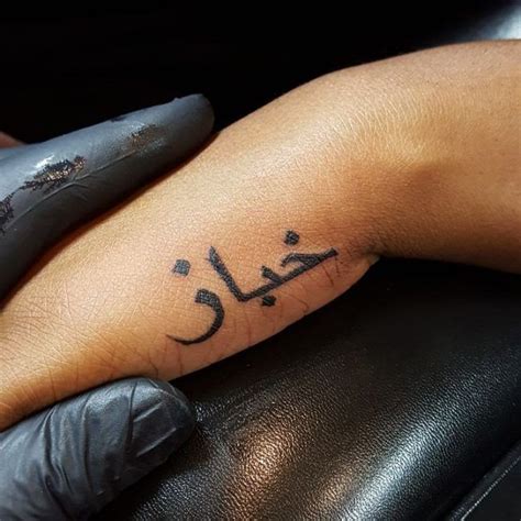 Arabictattoo11 Arabische Tattoo Tattoo Designs Tätowierungen