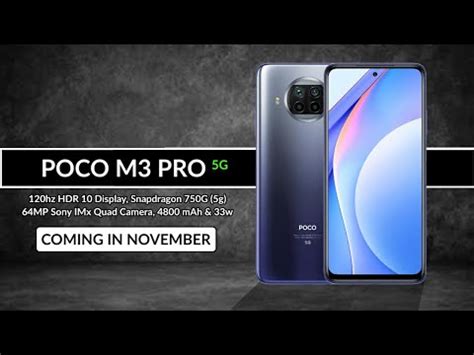 Cancelled 190g, 8.9mm thickness android 11, miui 12 64gb/128gb storage, microsdxc. POCO M3 PRO 5G - SPECIFICATION, PRICE & LAUNCH DATE - YouTube