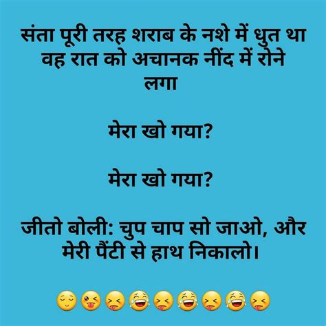 Best funny memes in hindi for facebook and whatsaap free download | statuspictures.com. Pin on sexy jokes