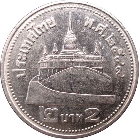 This currency is currently used by malaysia. 2 baht - Thaïlande - Numista