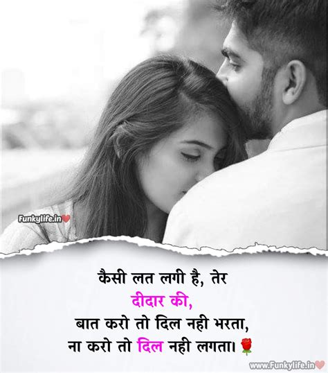 Love Story Quotes Real Love Quotes Cute Quotes For Life Love Picture