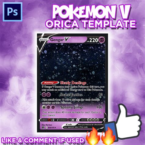 Pokemon V Orica Tcg Card Template Psd Photoshop By Ver2ion On Deviantart