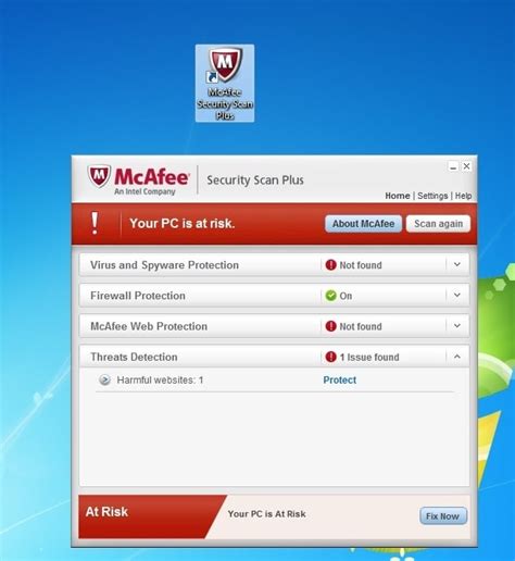 Mcafee Security Scan Plus とは