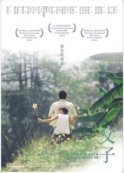 After his mother flees the family home, a son turns to thieving in order to support his father, an abusive sort who is addicted to gambling. 父子(After This Our Exile)-电影-腾讯视频