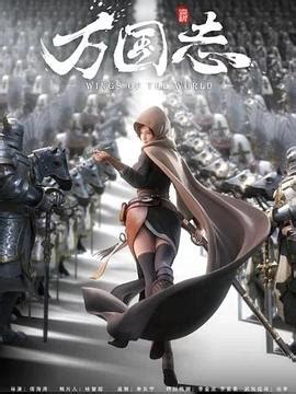 The site owner hides the web page description. 《斗罗大陆第134集》_大片手机免费在线播放-豆角网