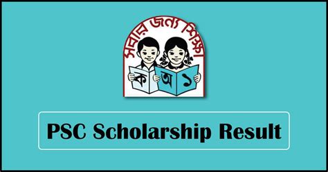 PSC Scholarship Result 2023  PDF Download  dperesult.teletalk.com.bd
