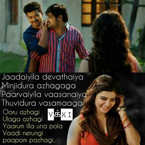 Pin by Priya on Tamil song's lyrics | Love songs lyrics, Tamil songs ...