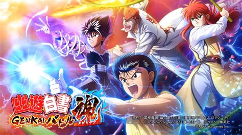 (top 3 sites to download anime free) (best website to download in 1080p) (easy to use for watch in any graphics) (low mb good graphics). Yu Yu Hakusho BD 480p Dual Audio HEVC | AnimeKayo | Anime ...