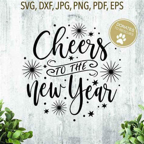 Download Cheers to the New Year SVG DXF Happy new year shirt svg ...