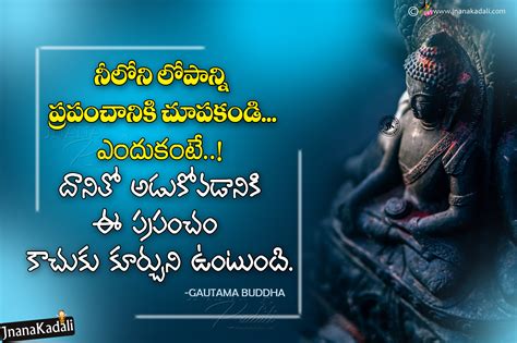 Gautama Buddha Quotes In Telugu About Life Be Safe