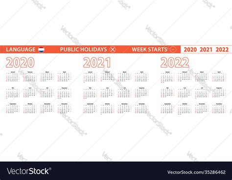 2020 2021 2022 Year Calendar In Dutch Language Vector Image