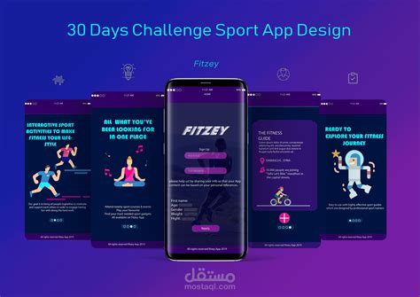 sport app design مستقل